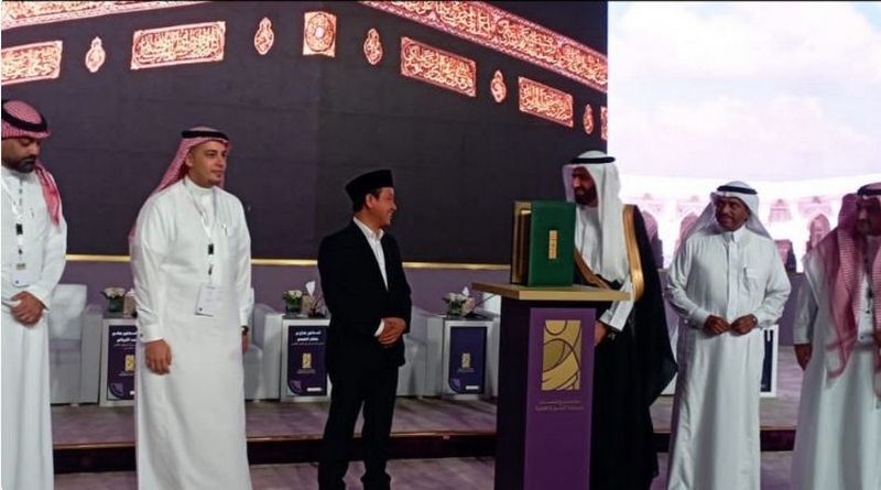Aplikasi Haji Pintar Buatan Indonesia Diganjar Penghargaan oleh Menteri Saudi